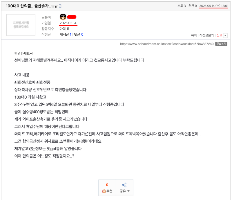 ?????????? 2025-05-14 ???? 12.03.05.png