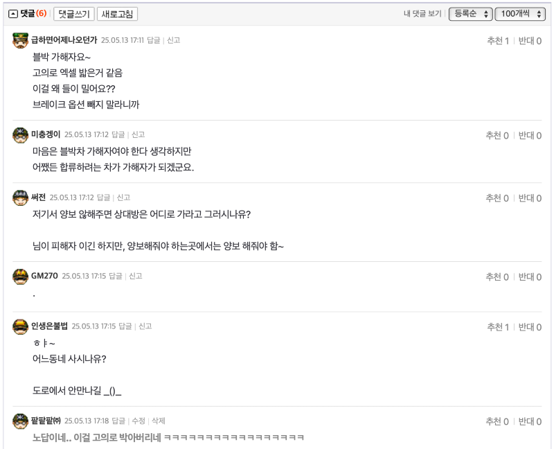 ?????????? 2025-05-13 ???? 5.18.22.png