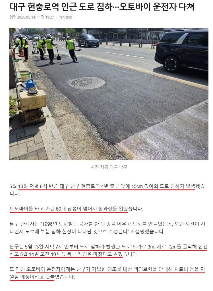 스크린샷_14-5-2025_132245_.jpeg