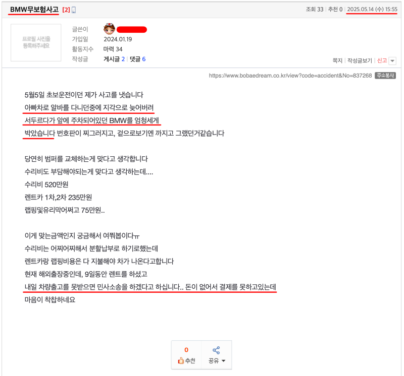 ?????????? 2025-05-14 ???? 3.59.26.png