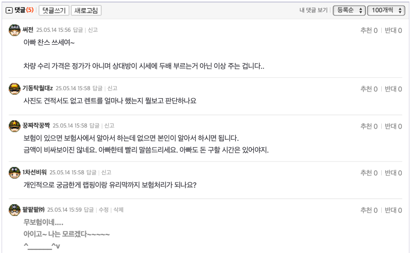 ?????????? 2025-05-14 ???? 4.00.12.png