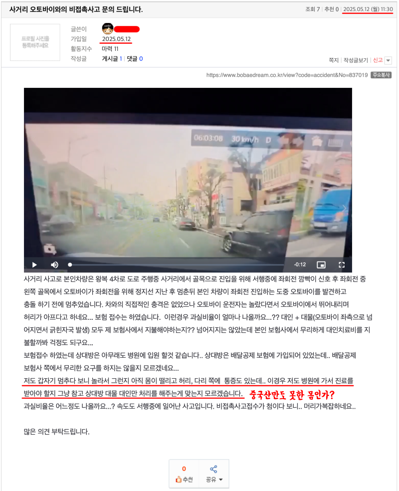 ?????????? 2025-05-12 ????? 11.33.58.png