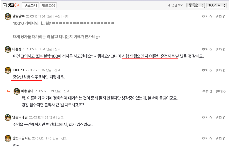 ?????????? 2025-05-12 ????? 11.33.59.png