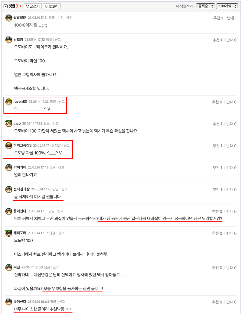 ?????????? 2025-05-14 ???? 6.04.36.png