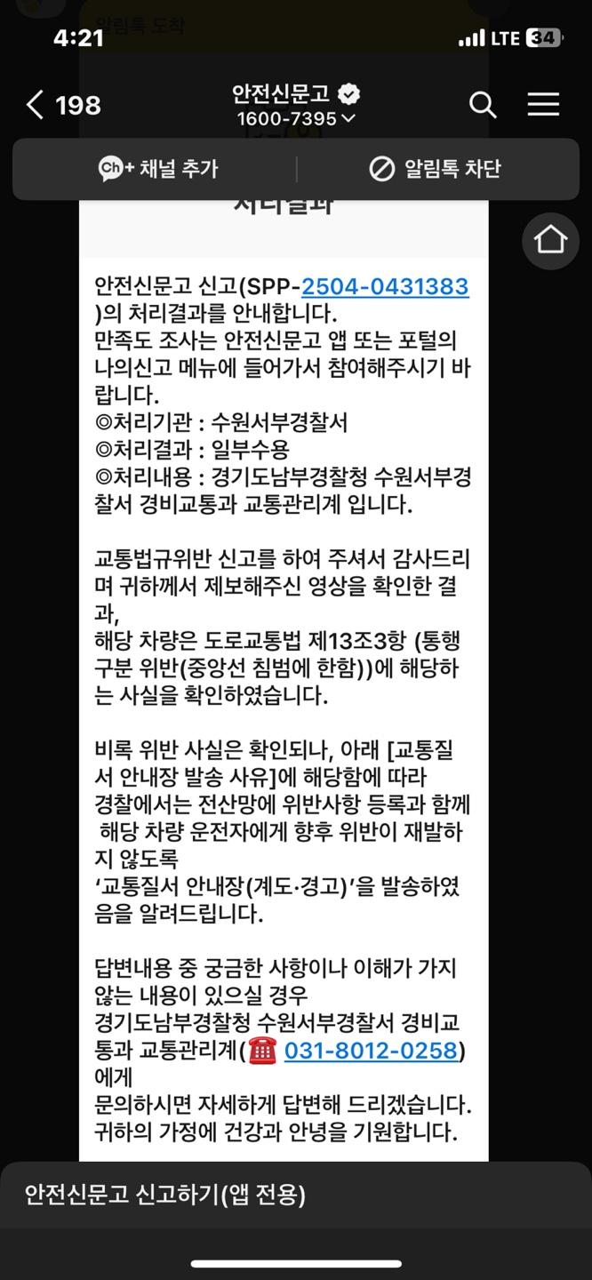 KakaoTalk_20250514_175323718.jpg