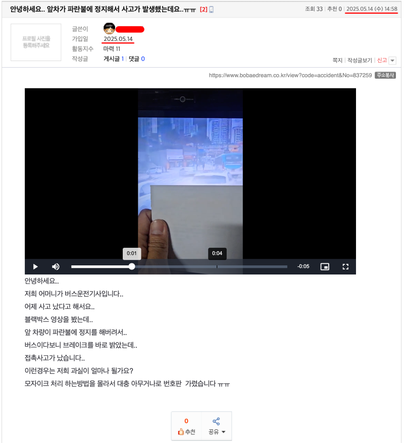 ?????????? 2025-05-14 ???? 3.05.45.png