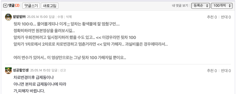 ?????????? 2025-05-14 ???? 3.05.55.png