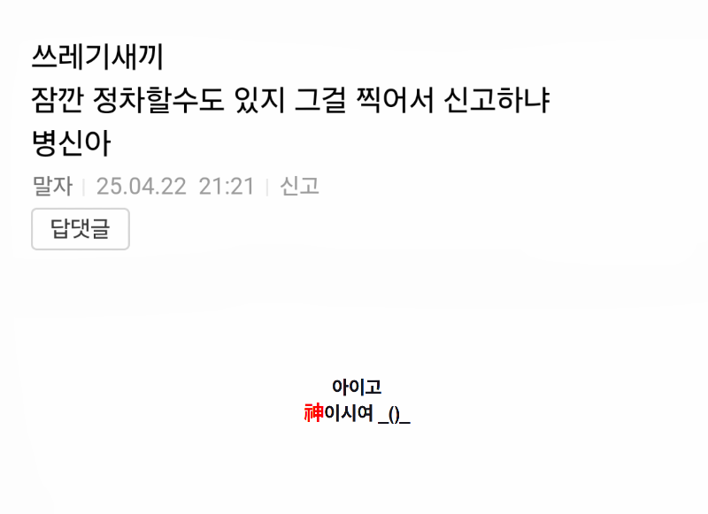 잠깐 정차할수도 있지.png