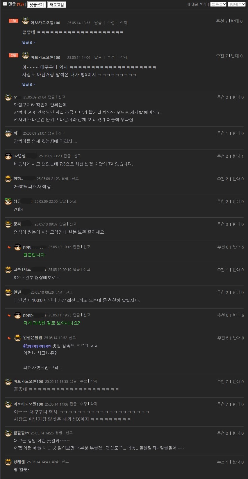 Screenshot 2025-05-14 at 15.04.27.JPG