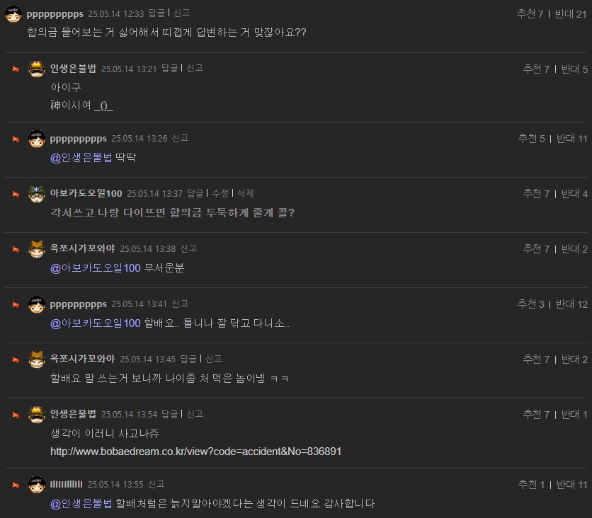 Screenshot 2025-05-15 at 08.29.06.JPG