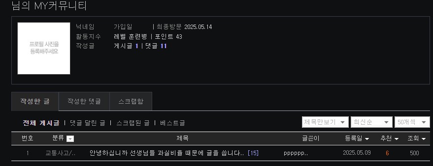 Screenshot 2025-05-15 at 08.29.45.JPG