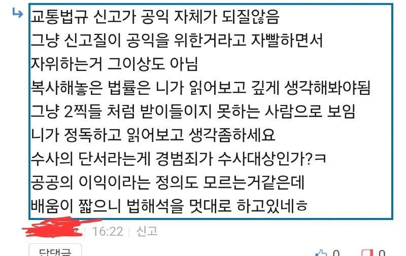 병신.jpg