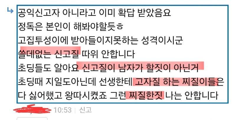 병신2.jpg