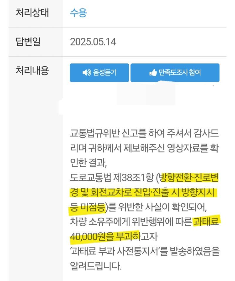 Screenshot_20250515_082248_Safety e-Report.jpg