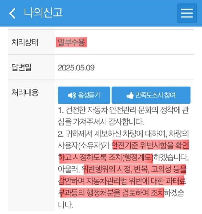 KakaoTalk_20250515_093344497.jpg