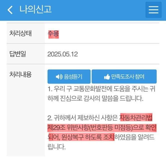 KakaoTalk_20250515_094047201_01.jpg