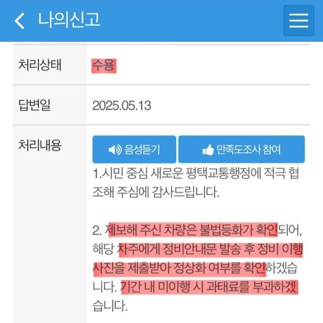 KakaoTalk_20250515_094047201_03.jpg