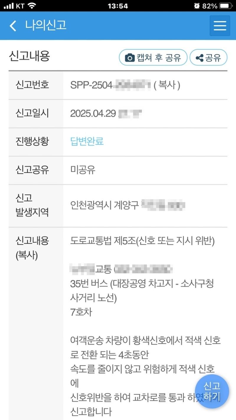 KakaoTalk_20250515_135624887.jpg