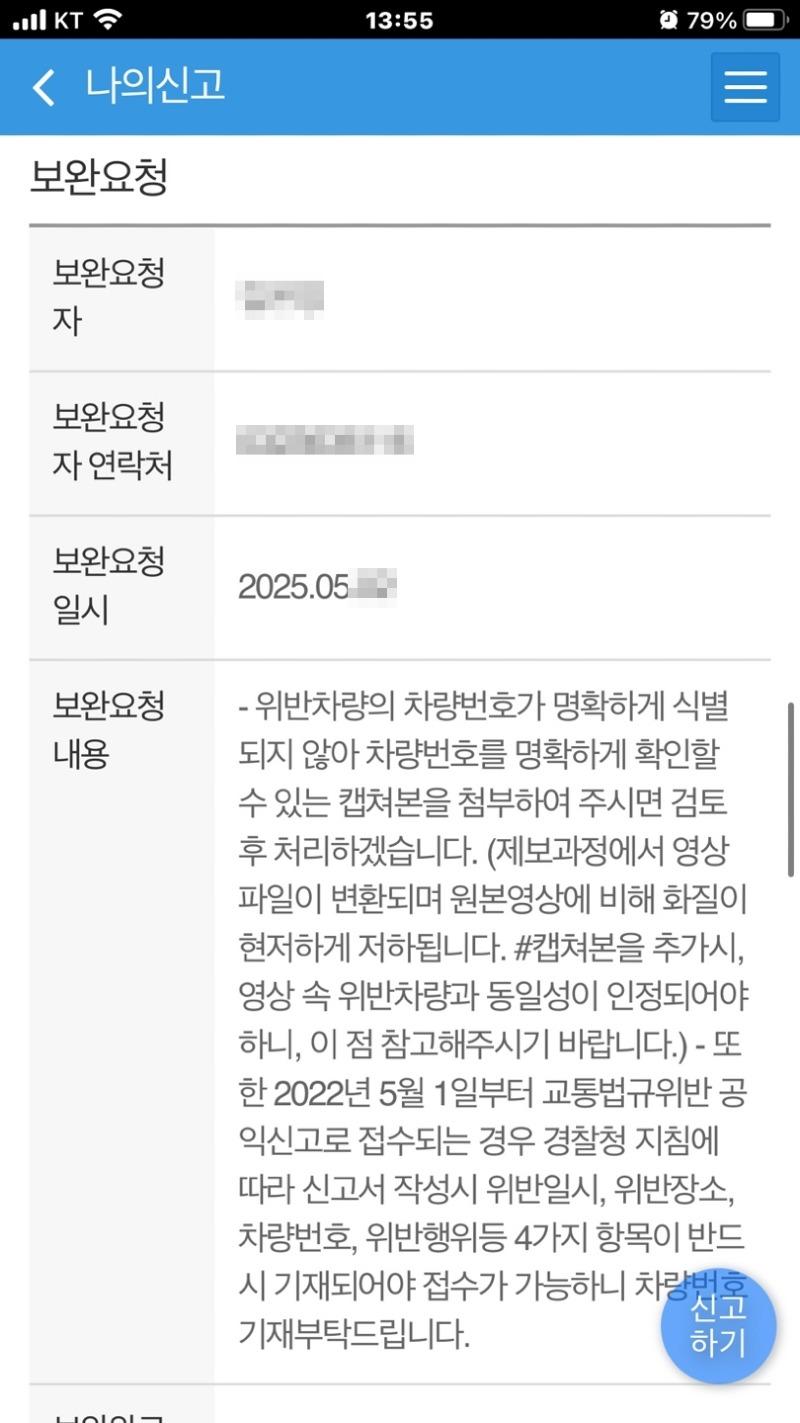 KakaoTalk_20250515_135623360.jpg