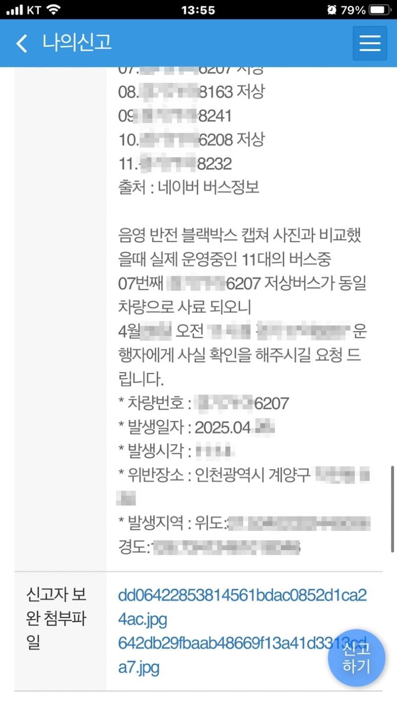 KakaoTalk_20250515_135622364.jpg