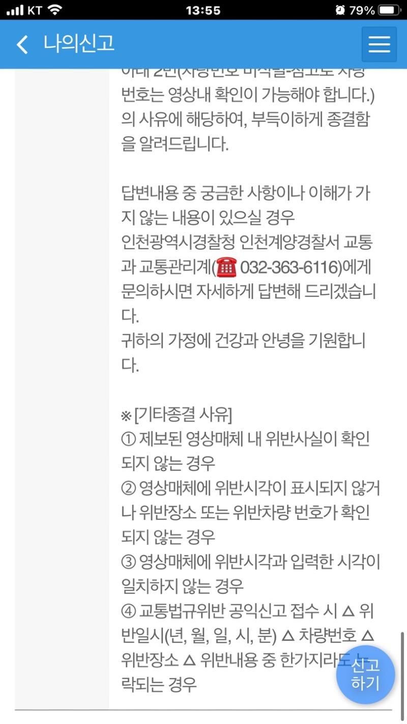 KakaoTalk_20250515_135621325.jpg