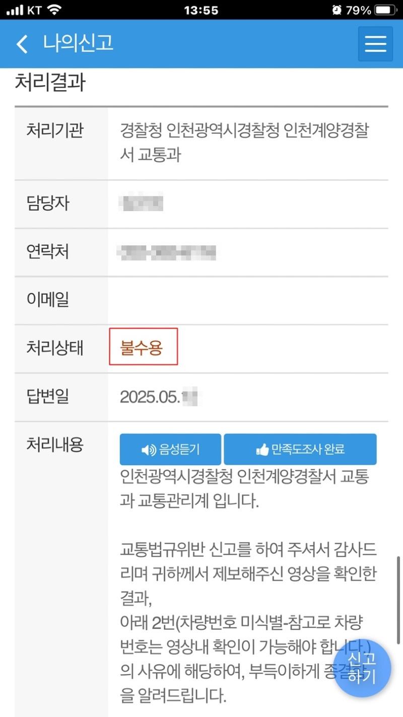 KakaoTalk_20250515_135621859.jpg