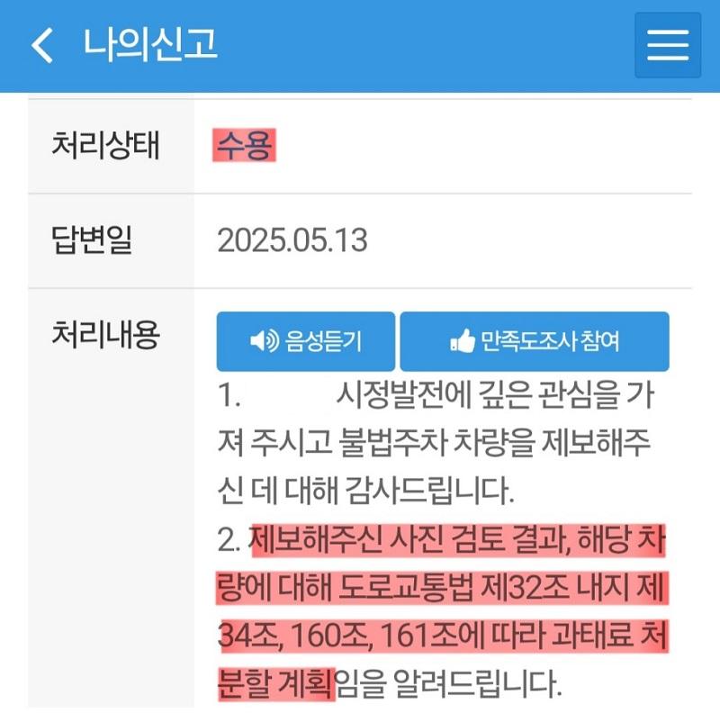 KakaoTalk_20250515_145410965_01.jpg