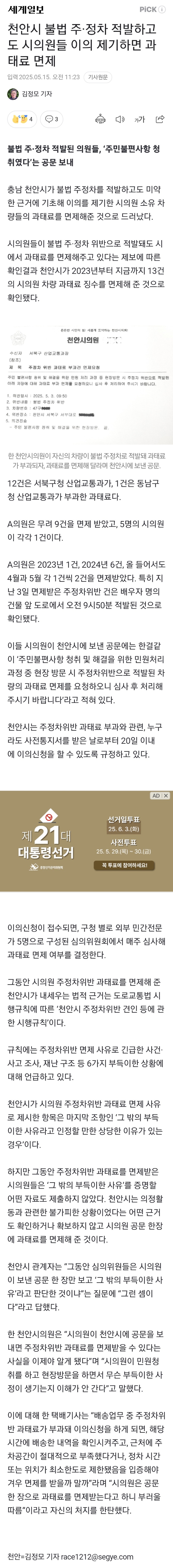 Screenshot_20250515_141118_KakaoTalk.jpg