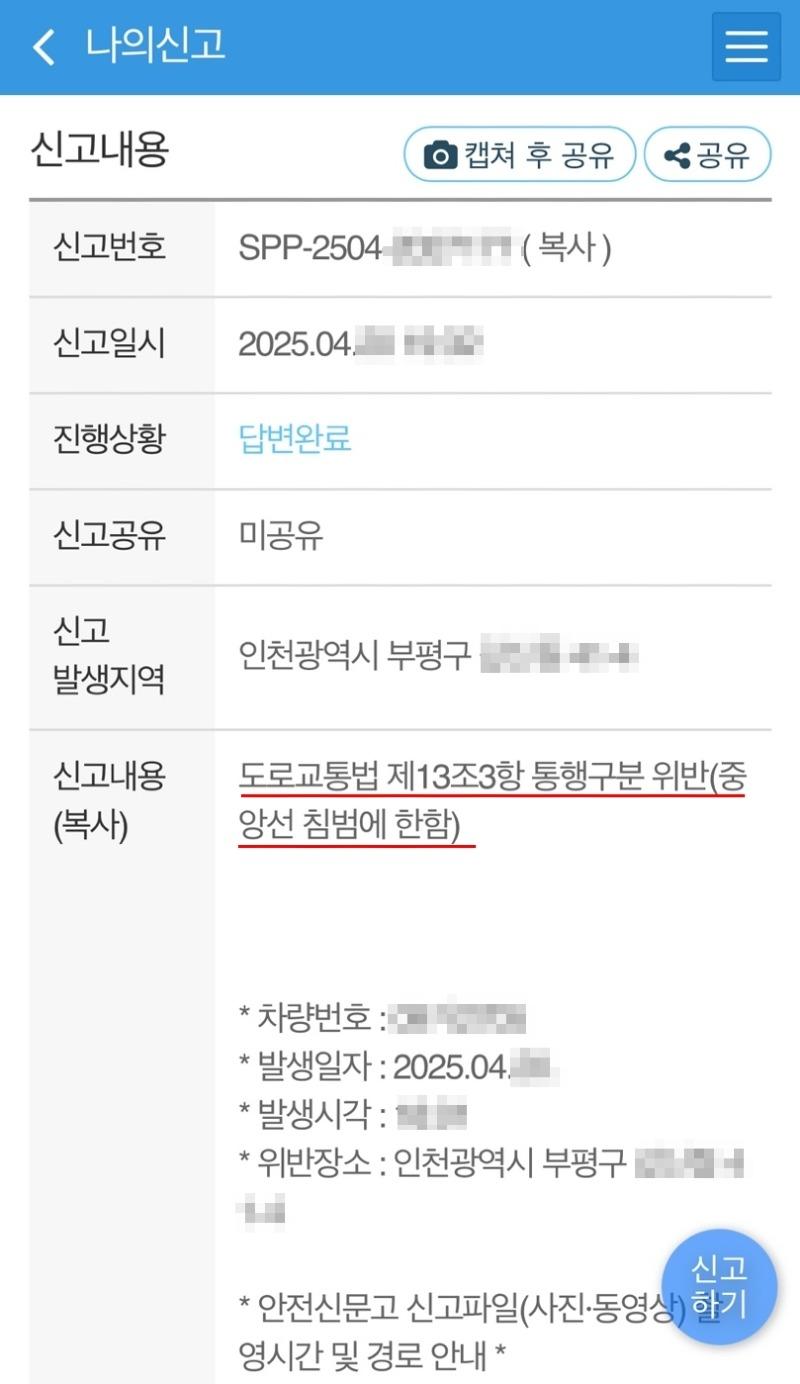 KakaoTalk_20250515_152541616.jpg