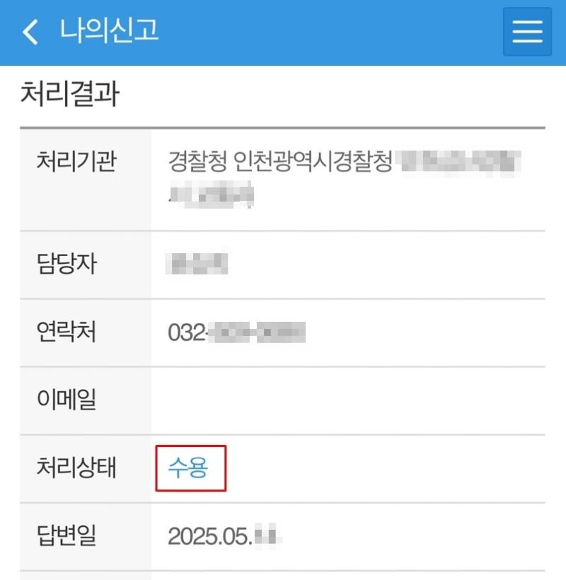 KakaoTalk_20250515_152541041.jpg