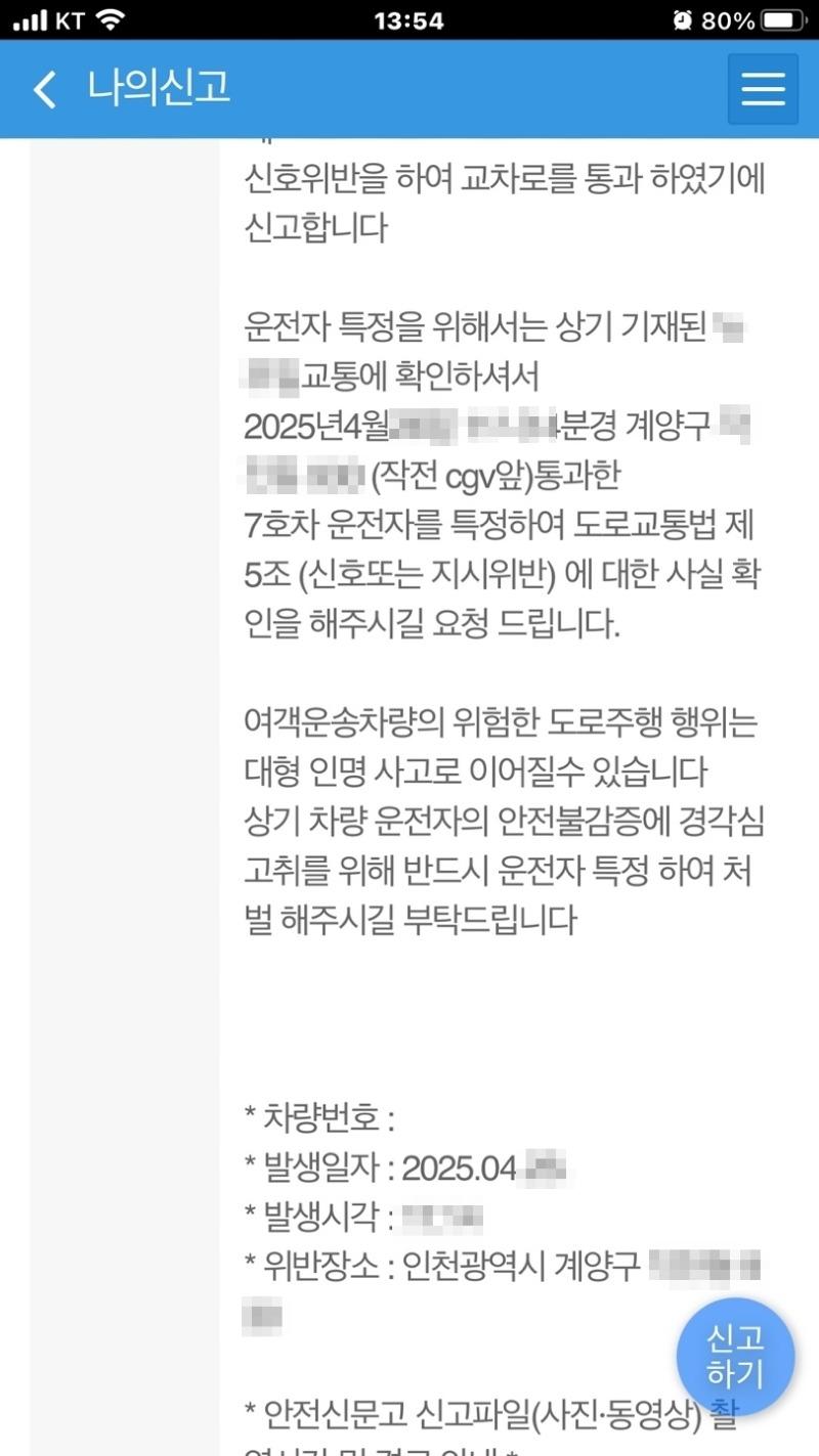 KakaoTalk_20250515_135624396.jpg