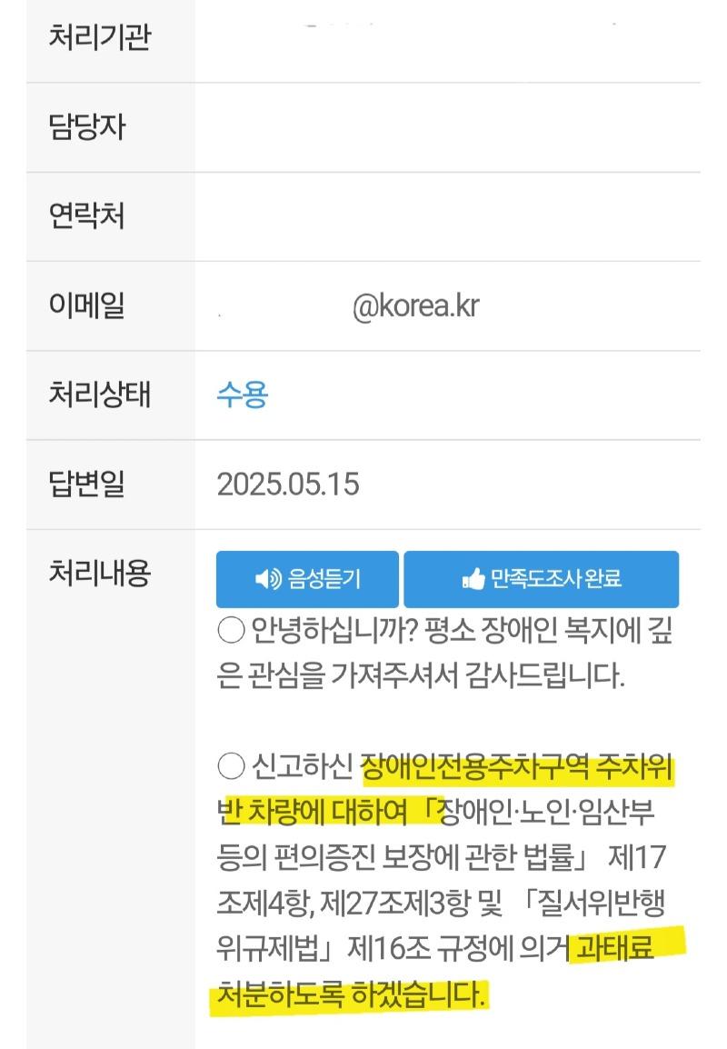 Screenshot_20250515_151039_Safety e-Report.jpg