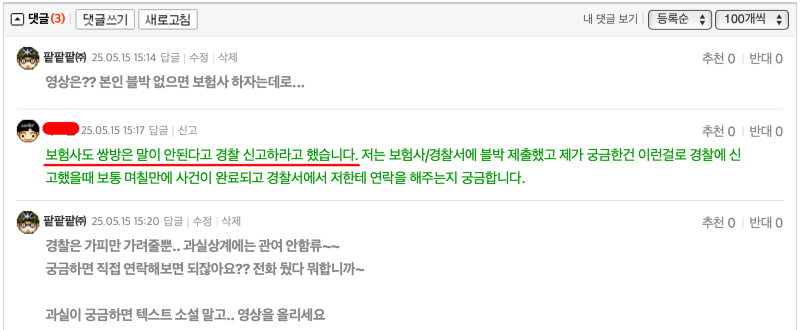 ?????????? 2025-05-15 ???? 3.15.07.png