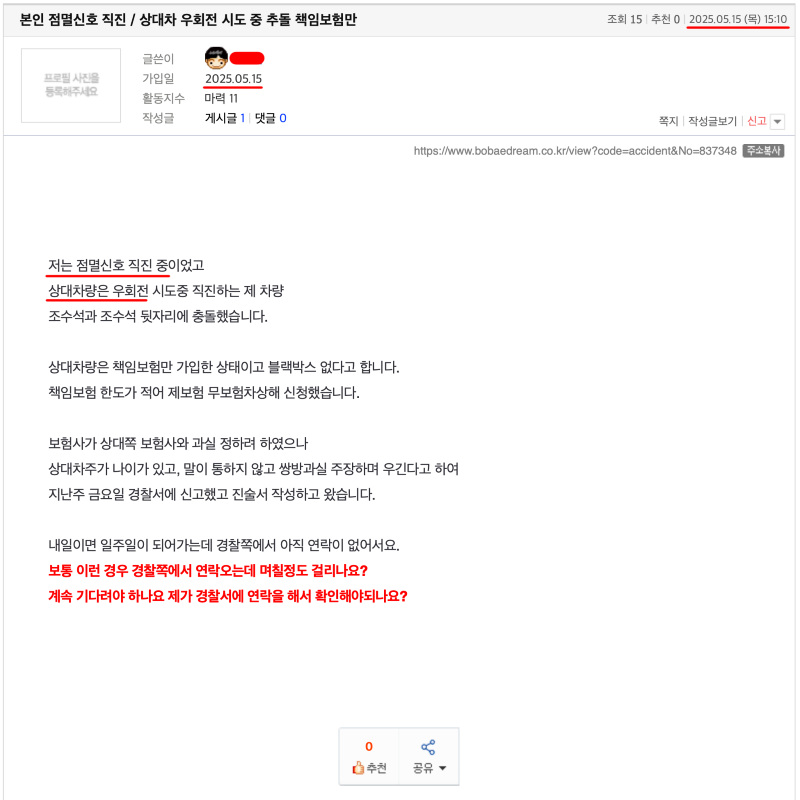 ?????????? 2025-05-15 ???? 3.15.06.png