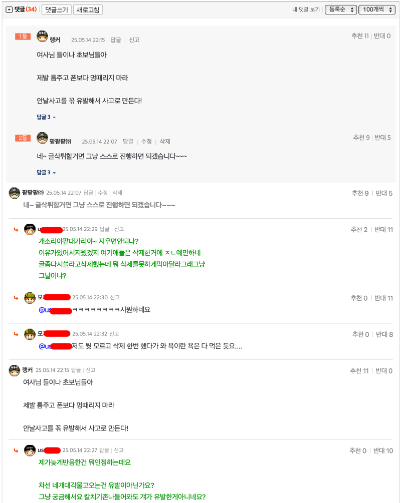?????????? 2025-05-15 ????? 7.36.23.png