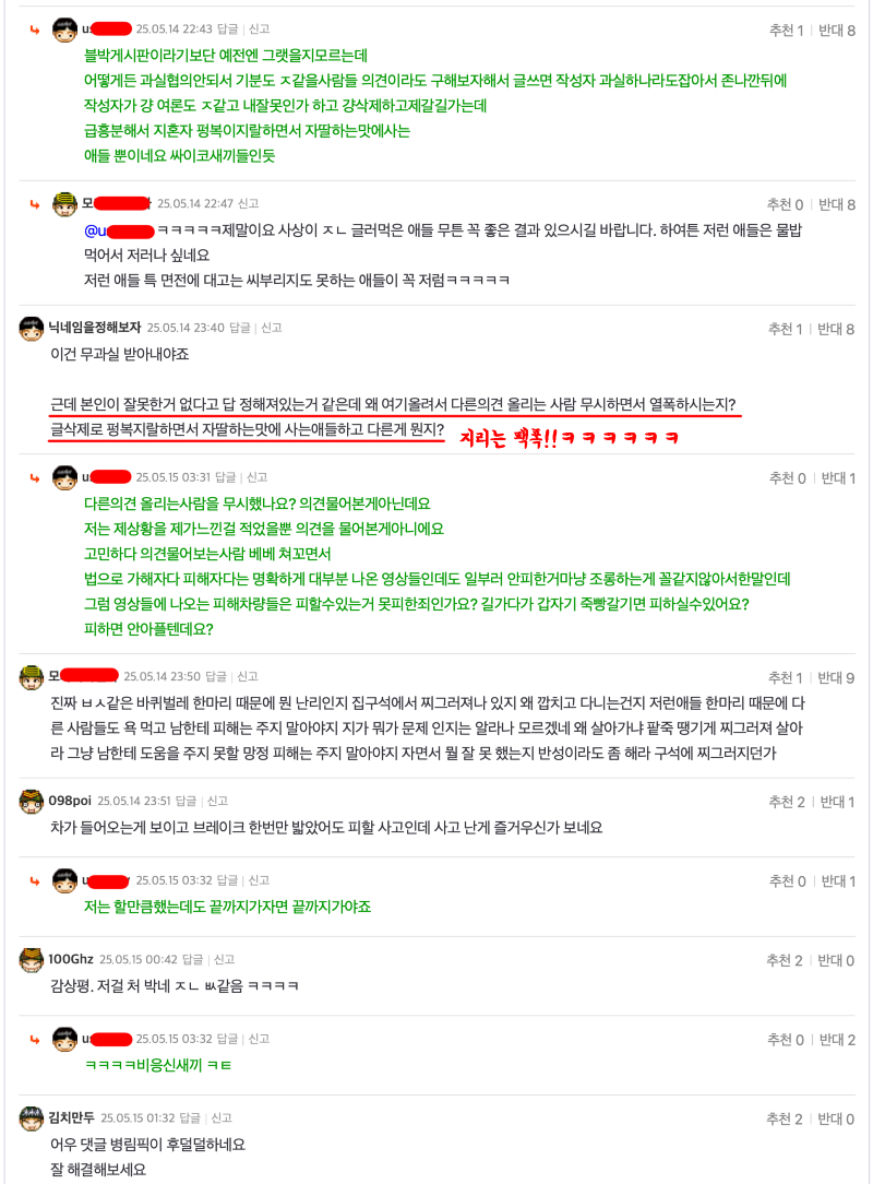 ?????????? 2025-05-15 ????? 7.36.51.png
