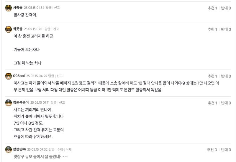 ?????????? 2025-05-15 ????? 7.37.01.png