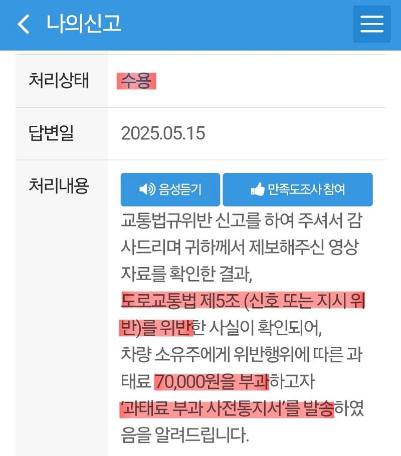 KakaoTalk_20250515_170208637.jpg