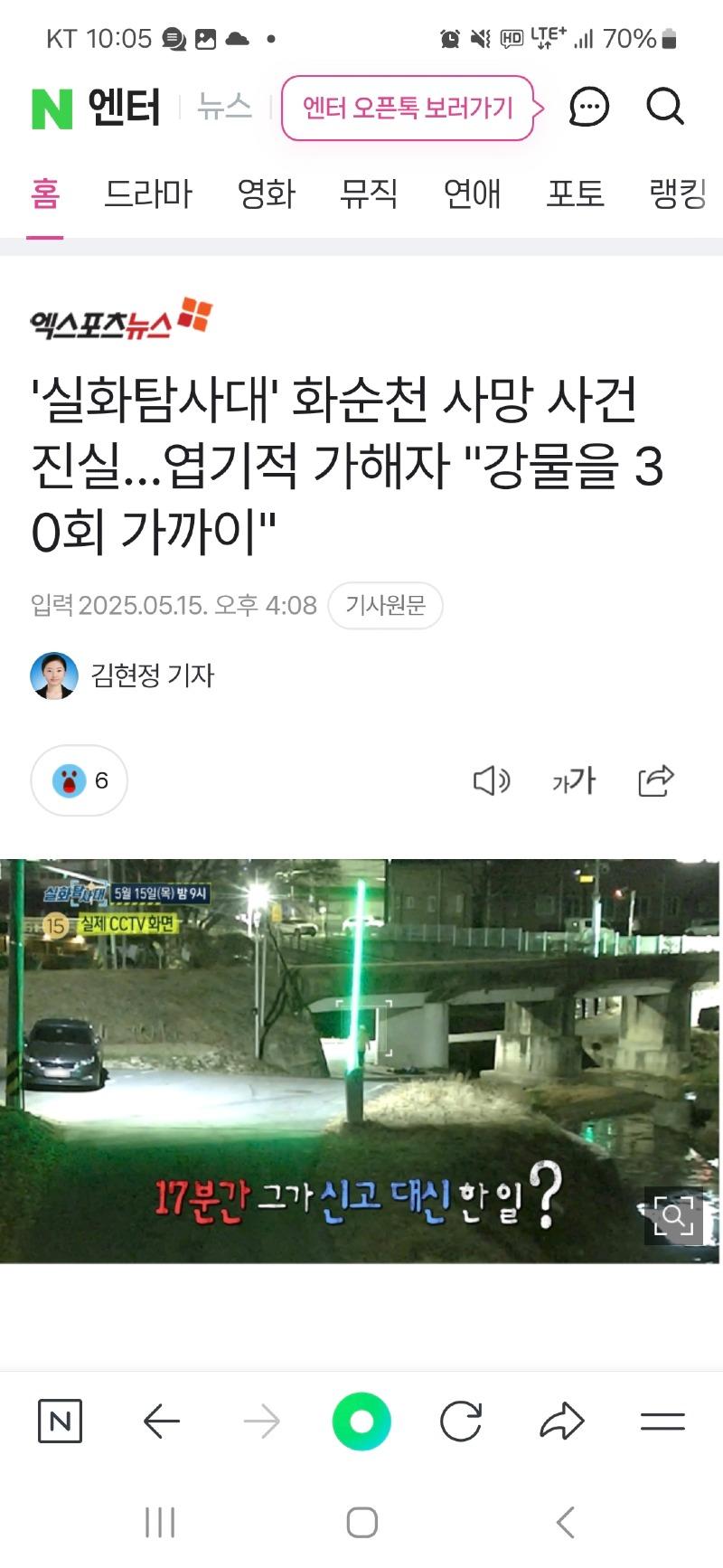 Screenshot_20250515_220550_NAVER.jpg