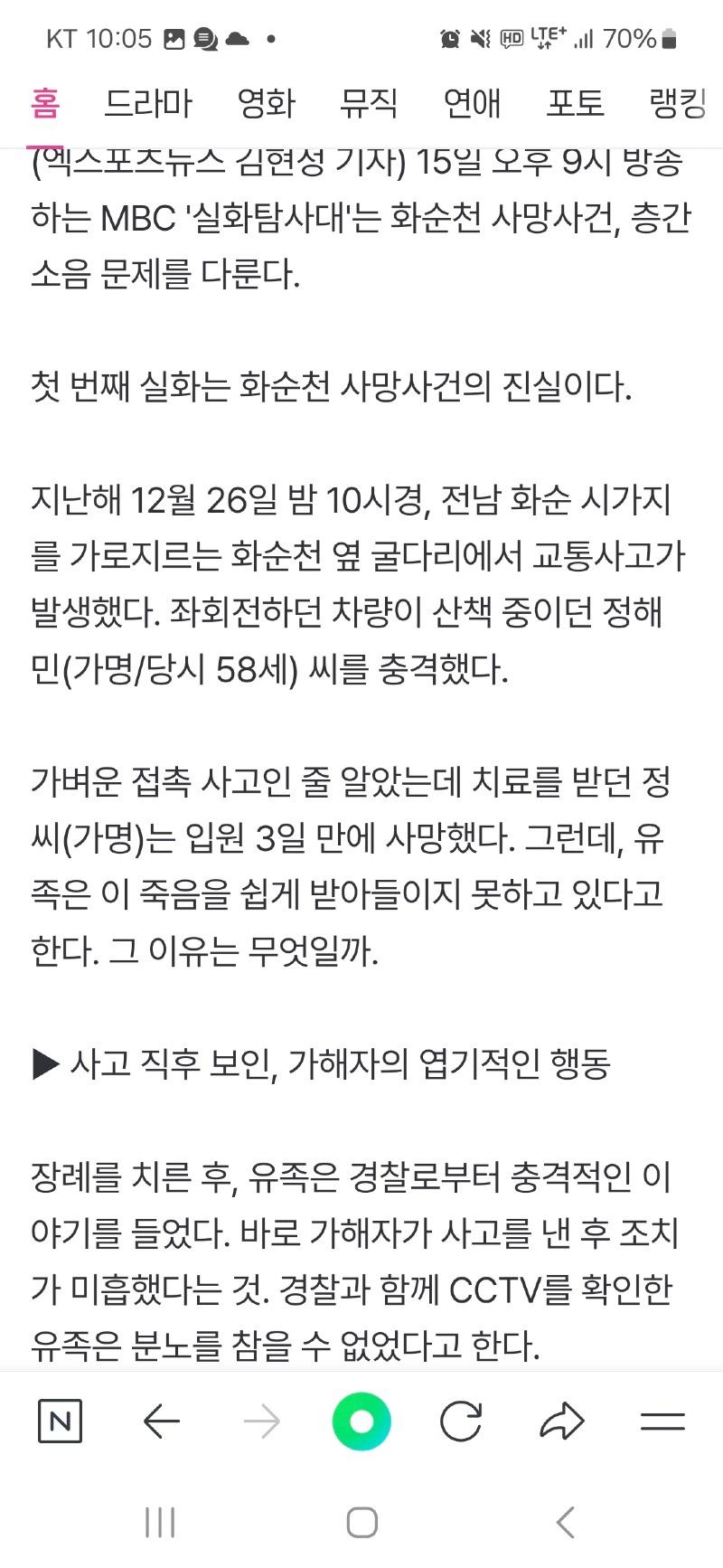 Screenshot_20250515_220554_NAVER.jpg