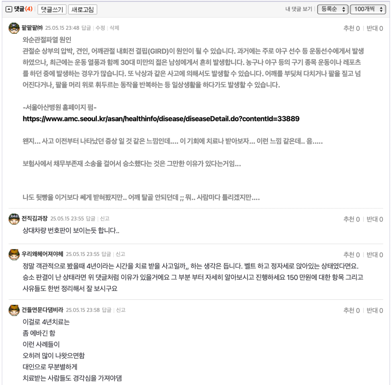 ?????????? 2025-05-15 ???? 11.43.45.png