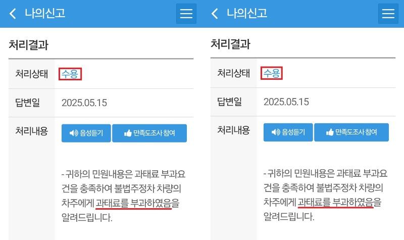 KakaoTalk_20250515_194113352_08.jpg