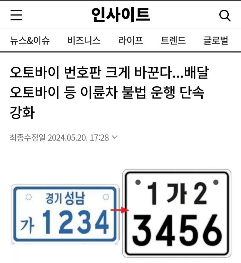 Screenshot_20250516_081735_Samsung Internet.jpg