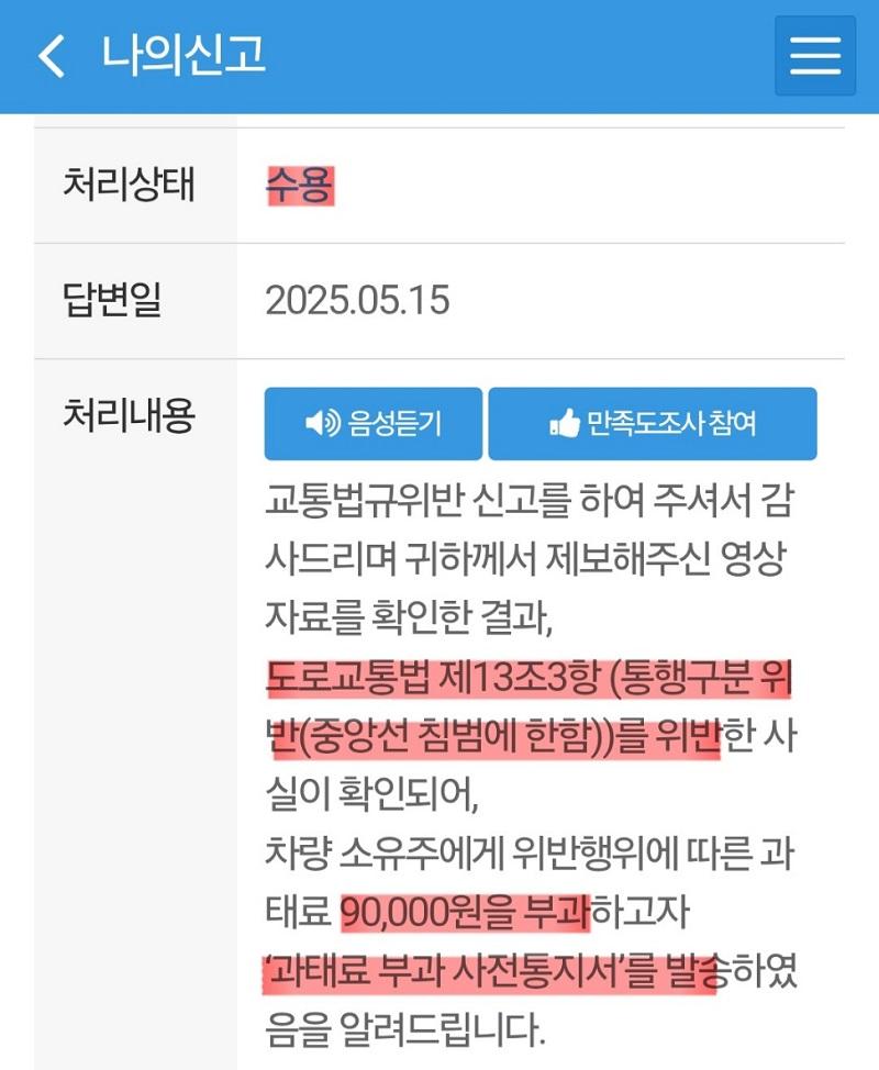 KakaoTalk_20250516_101751045.jpg