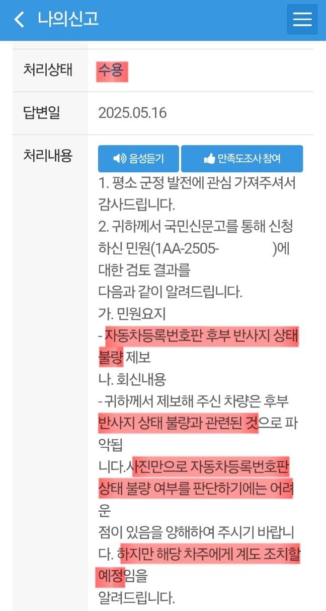 KakaoTalk_20250516_151754502.jpg