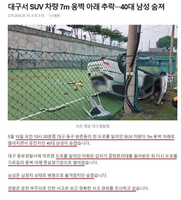 스크린샷_16-5-2025_152812_.jpeg