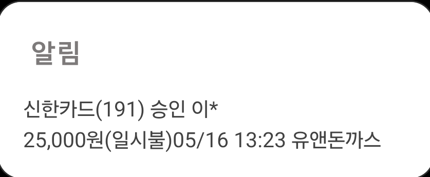 KakaoTalk_20250516_164011975.png