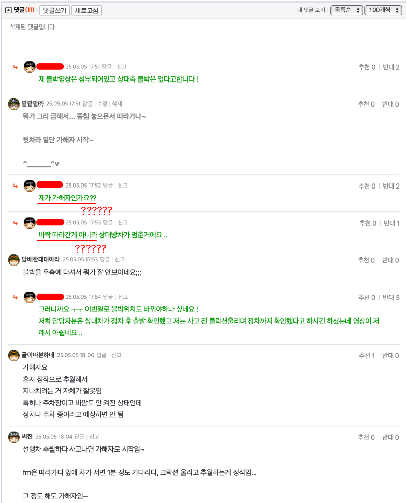 ?????????? 2025-05-05 ???? 5.51.58.png