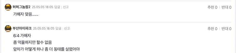 ?????????? 2025-05-05 ???? 5.51.59.png