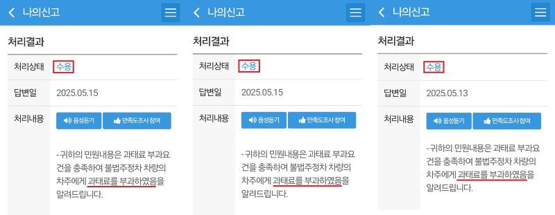 KakaoTalk_20250515_194113352_02.jpg